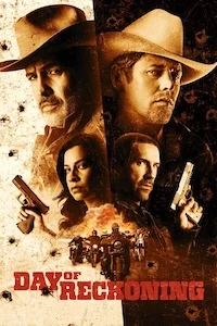 Судный день