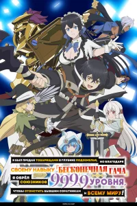 Я был предан товарищами в глубине подземелья